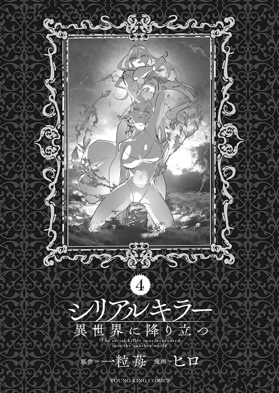 Kẻ Giết Người Hàng Loạt Chuyển Sinh Sang Thế Giới Khác [Chap 1-27]