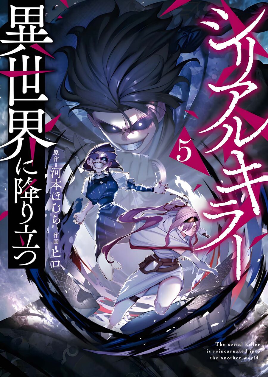Kẻ Giết Người Hàng Loạt Chuyển Sinh Sang Thế Giới Khác [Chap 1-27]