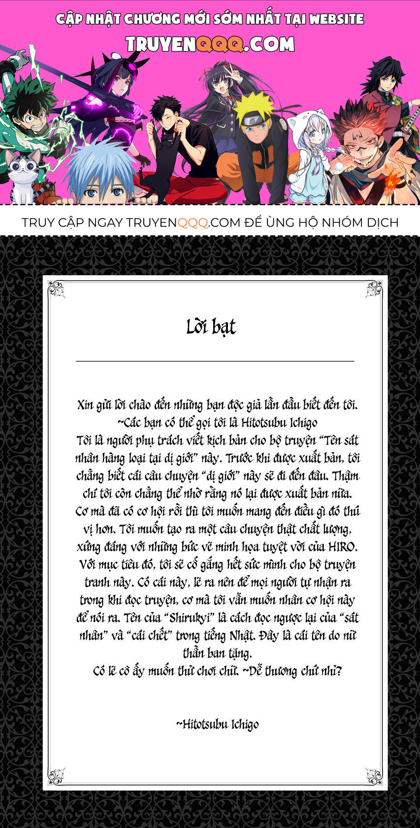 Kẻ Giết Người Hàng Loạt Chuyển Sinh Sang Thế Giới Khác [Chap 1-27]