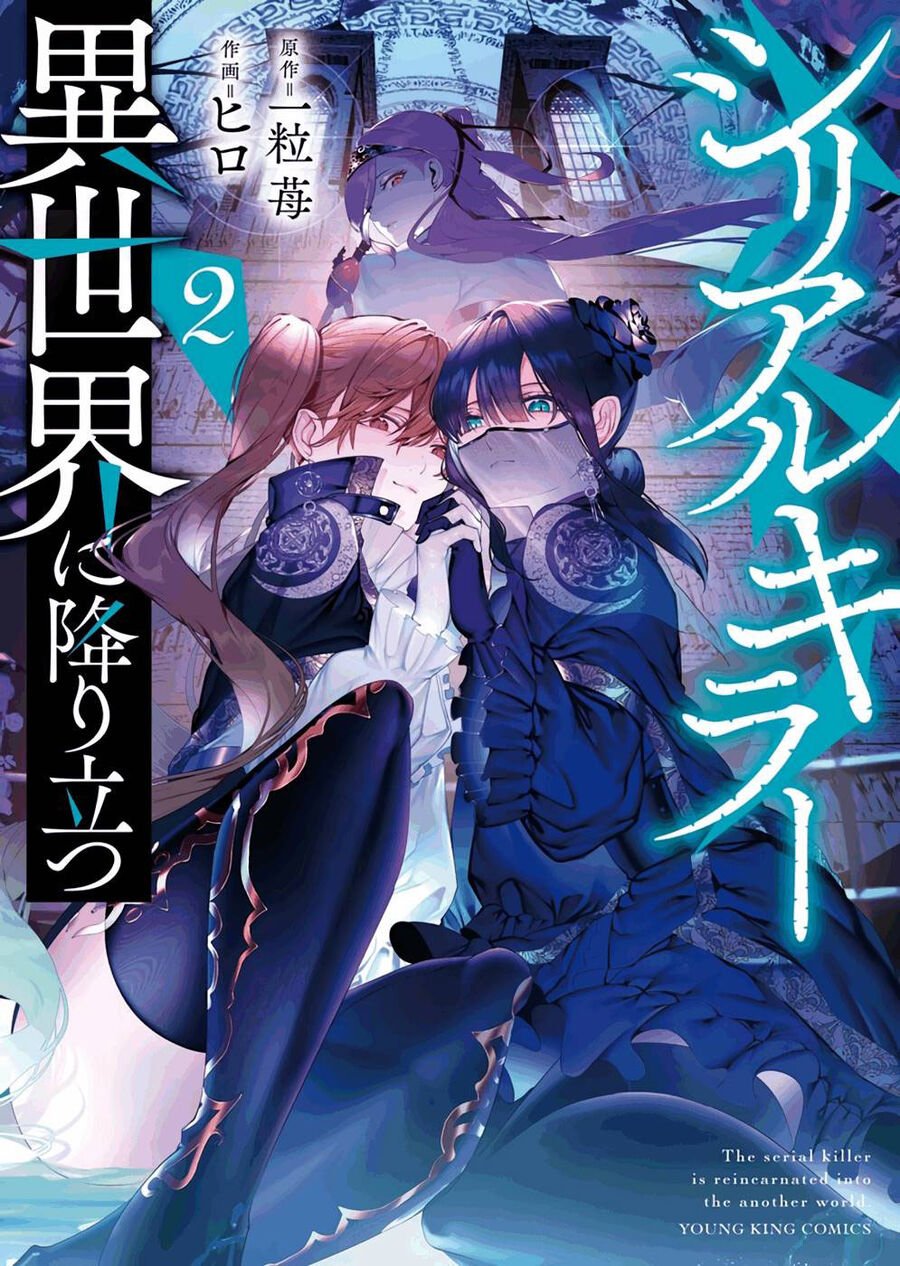 Kẻ Giết Người Hàng Loạt Chuyển Sinh Sang Thế Giới Khác [Chap 1-27]