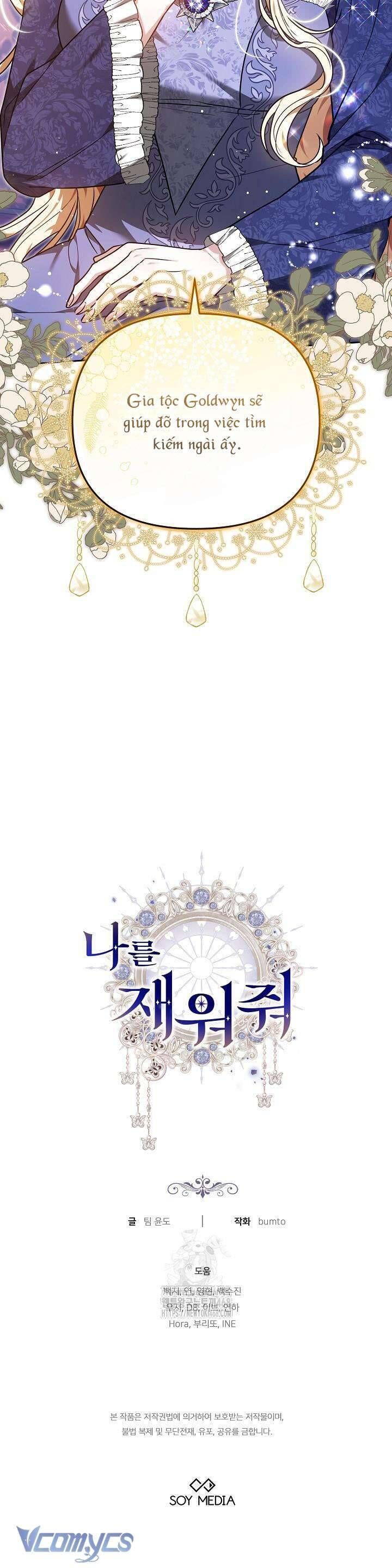 Hãy Ru Em Ngủ [Chap 46]