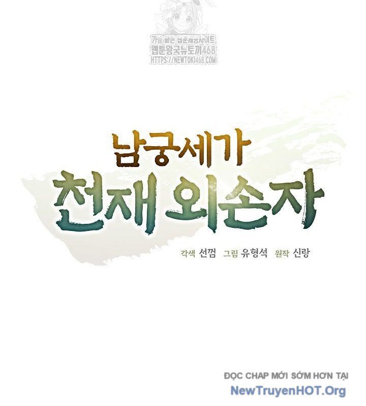 Ngoại Tôn Thiên Tài Của Nam Cung Thế Gia [Chap 70]