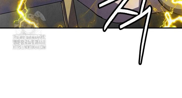 Ngoại Tôn Thiên Tài Của Nam Cung Thế Gia [Chap 70]