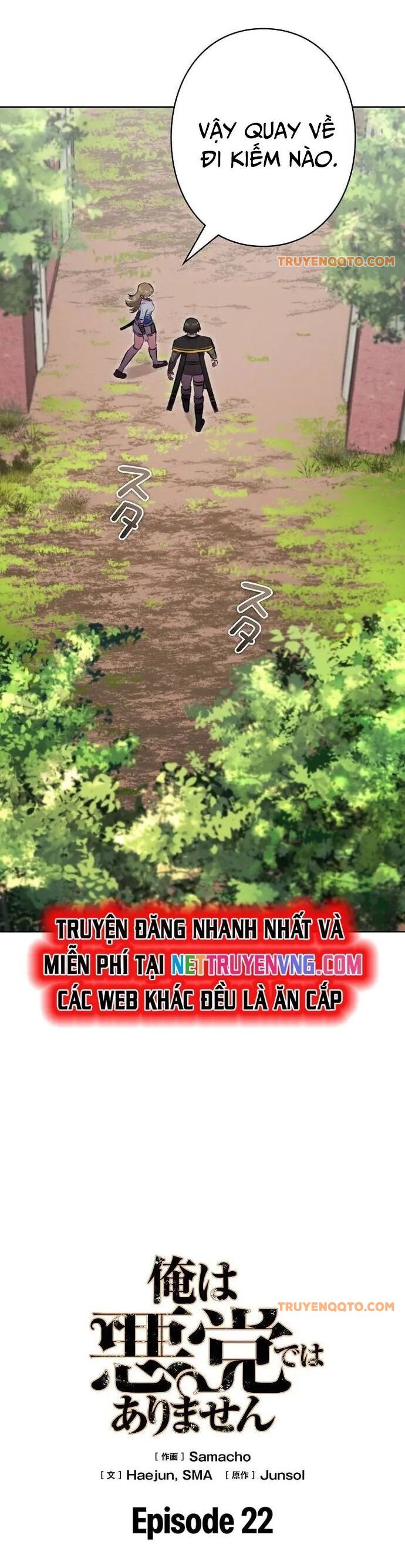 Tôi Không Phải Là Kẻ Phản Diện [Chap 1-41]