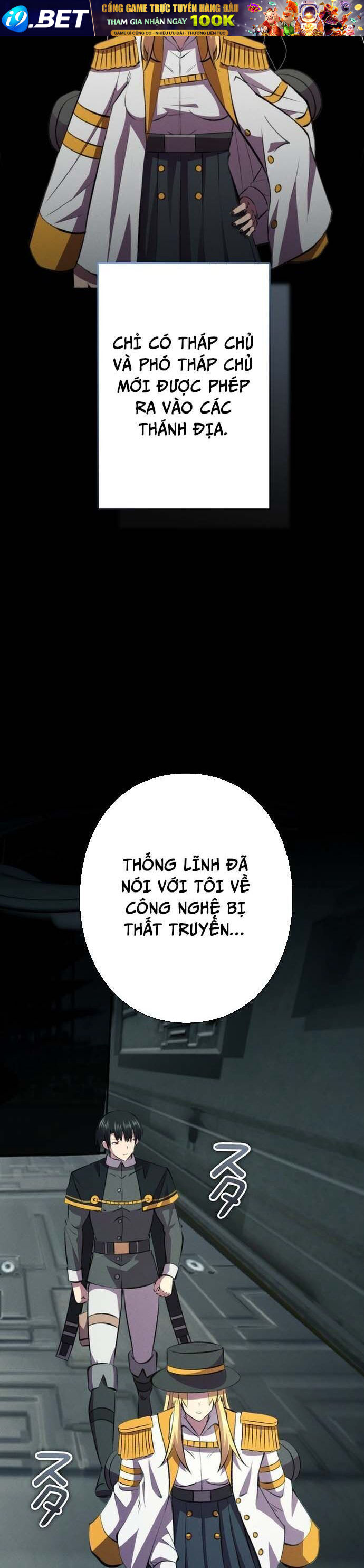 Tôi Không Phải Là Kẻ Phản Diện [Chap 1-41]
