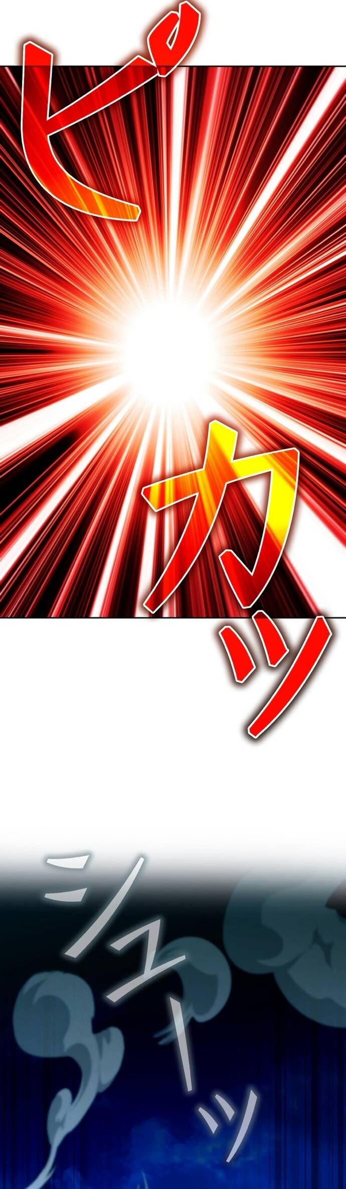 Tôi Không Phải Là Kẻ Phản Diện [Chap 1-41]