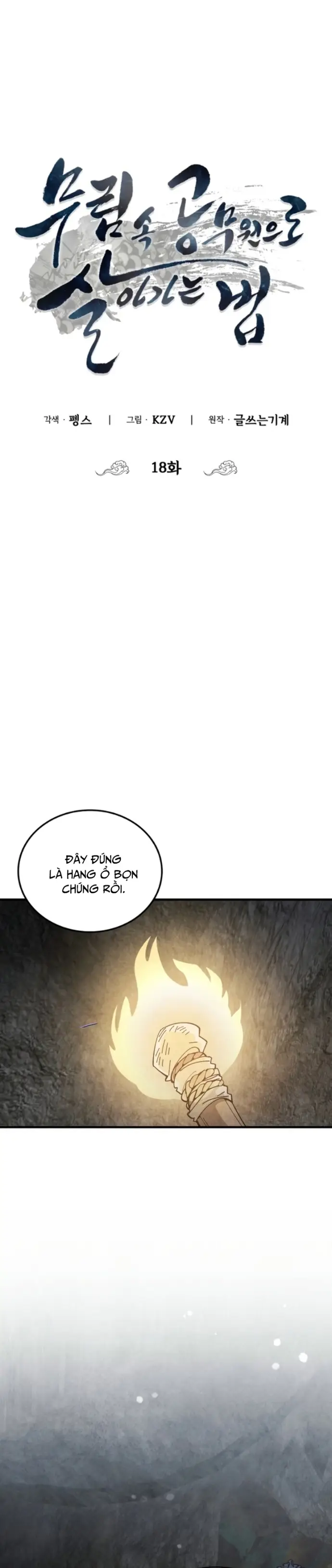 Làm Công Chức Trong Giới Võ Lâm [Chap 17-30]