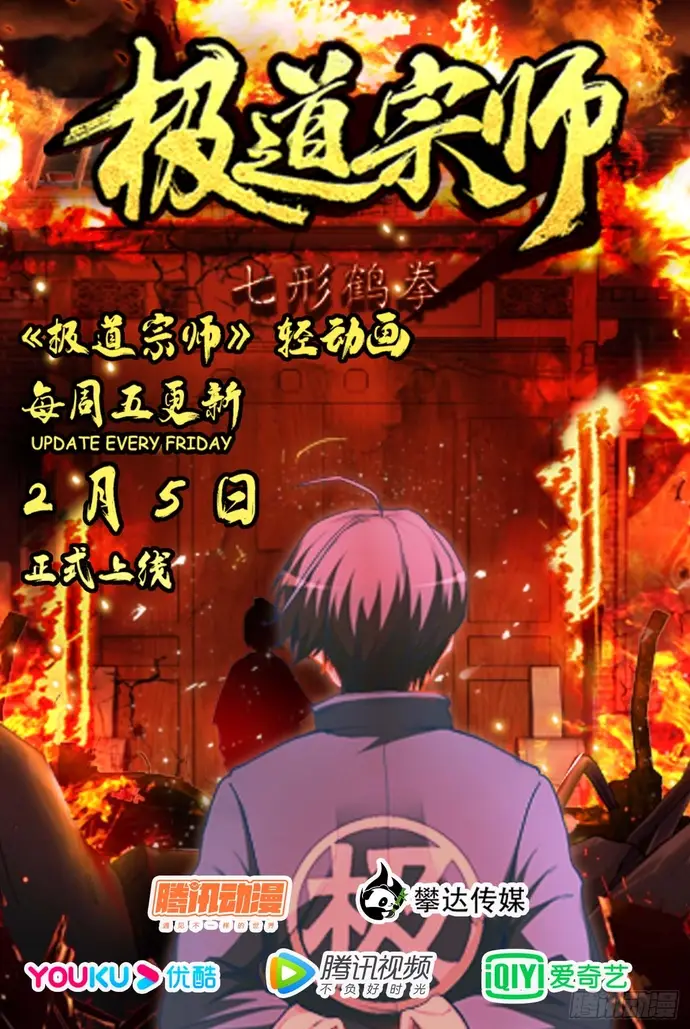 Bậc Thầy Cuối Cùng [Chap 47-49]