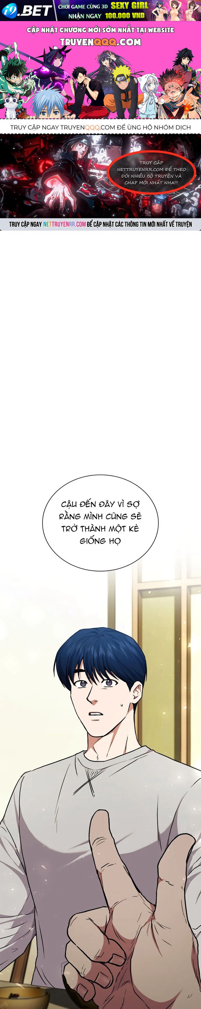 Trang truyện