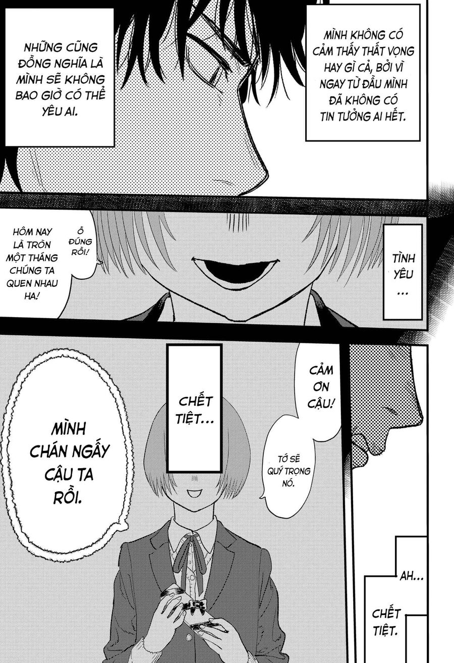 Magokoro Scramble! Điều Ẩn Giấu Trong Trái Tim Bạn Là Gì [Chap 1-6]