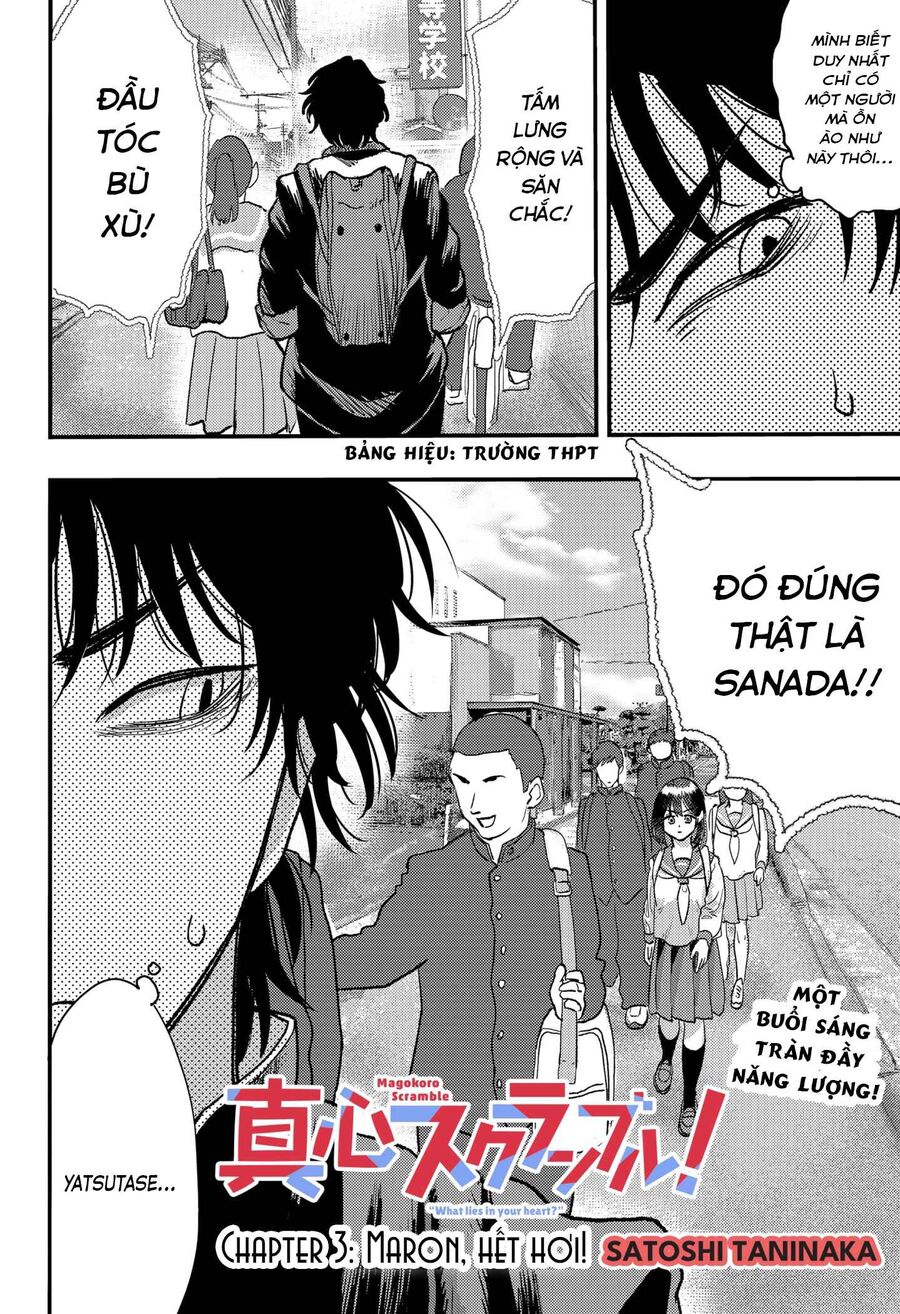 Magokoro Scramble! Điều Ẩn Giấu Trong Trái Tim Bạn Là Gì [Chap 1-6]