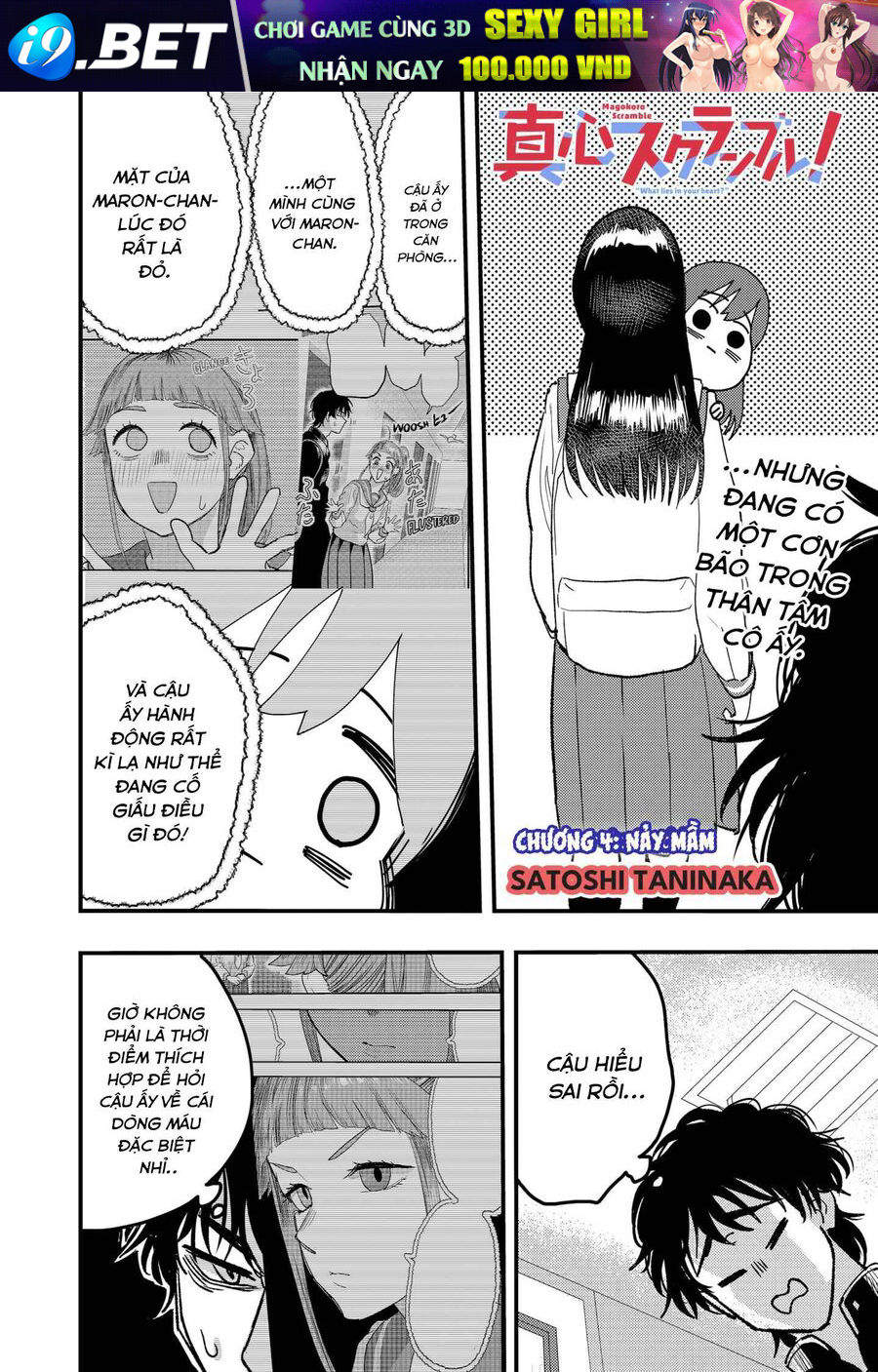Magokoro Scramble! Điều Ẩn Giấu Trong Trái Tim Bạn Là Gì [Chap 1-6]