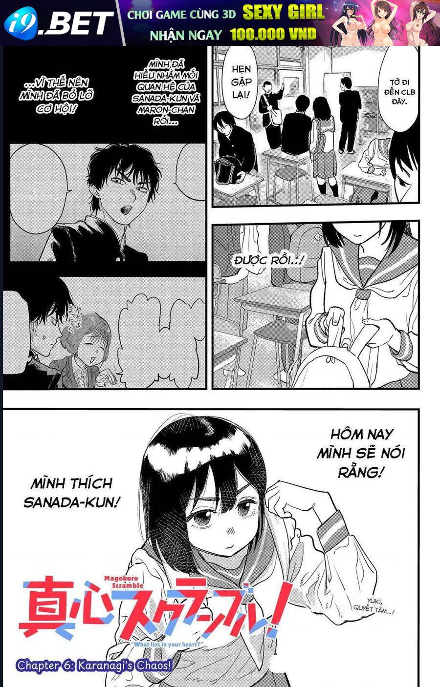 Magokoro Scramble! Điều Ẩn Giấu Trong Trái Tim Bạn Là Gì [Chap 1-6]