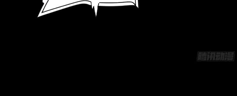 Tinh Giáp Hồn Tướng [Chap 284-295]