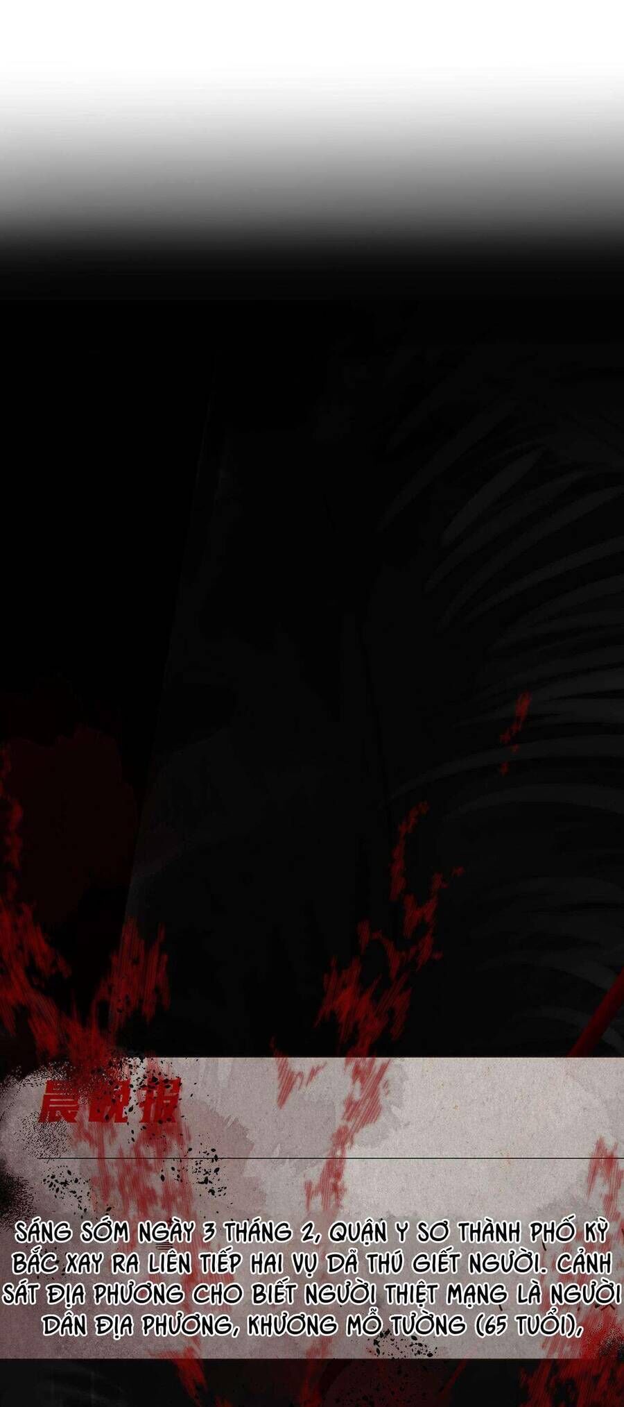 Dã Thú Khi Yêu [Chap 1.1-44]