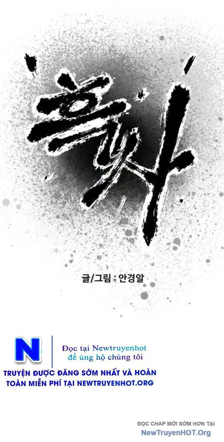 Chapter 53 - Image 2