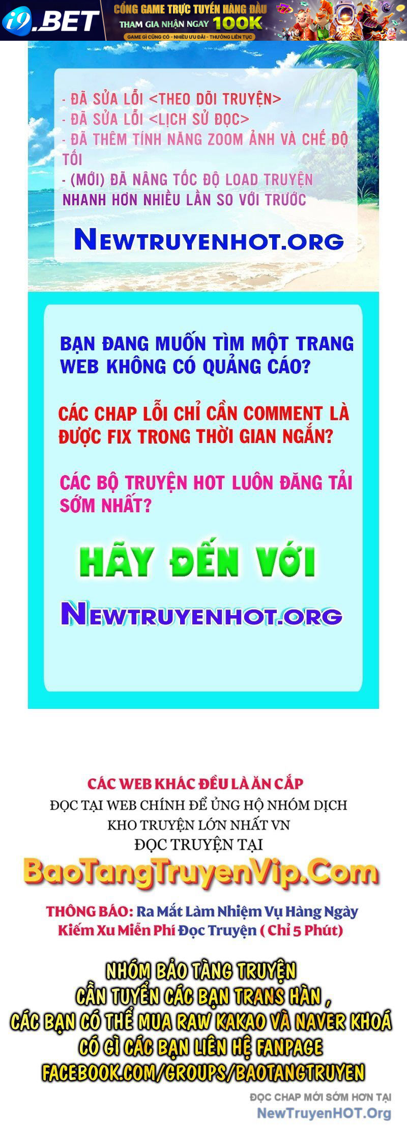Trang truyện