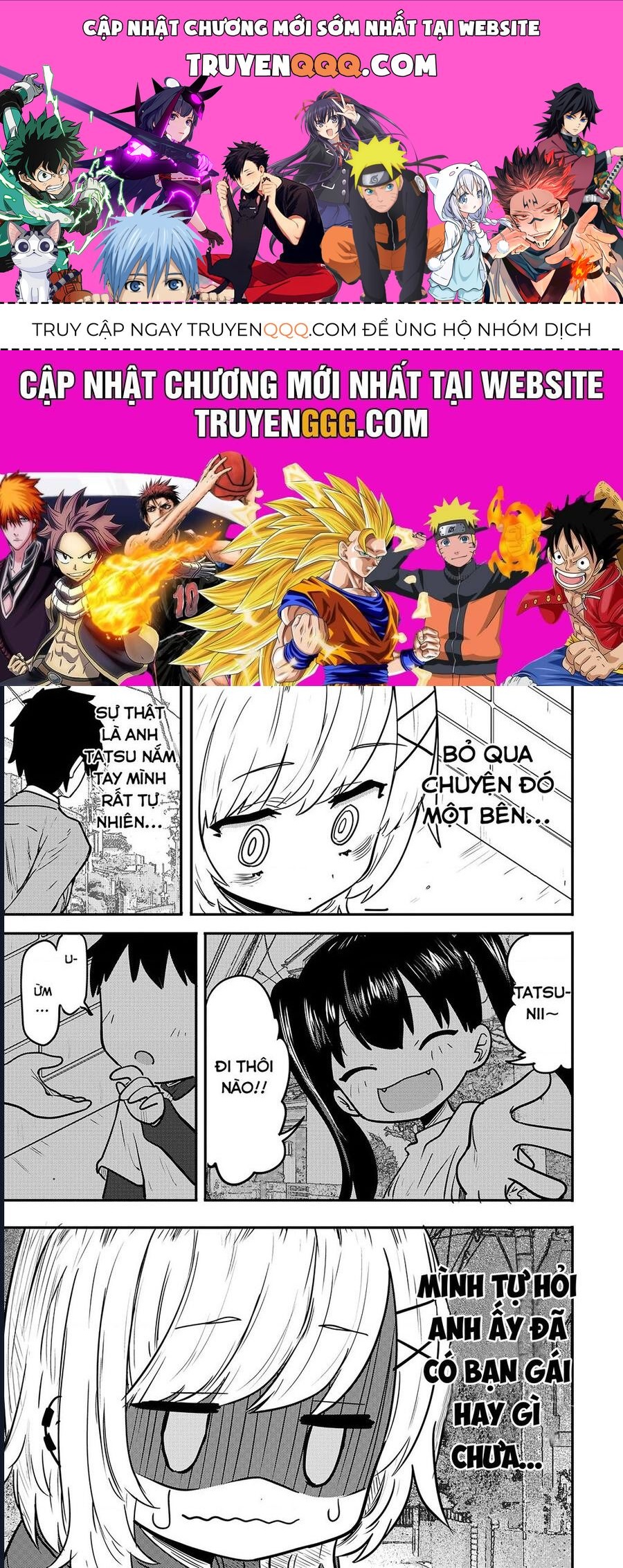 Komori-Chan Wa Yaruki O Dase [Chap 15.5-42]