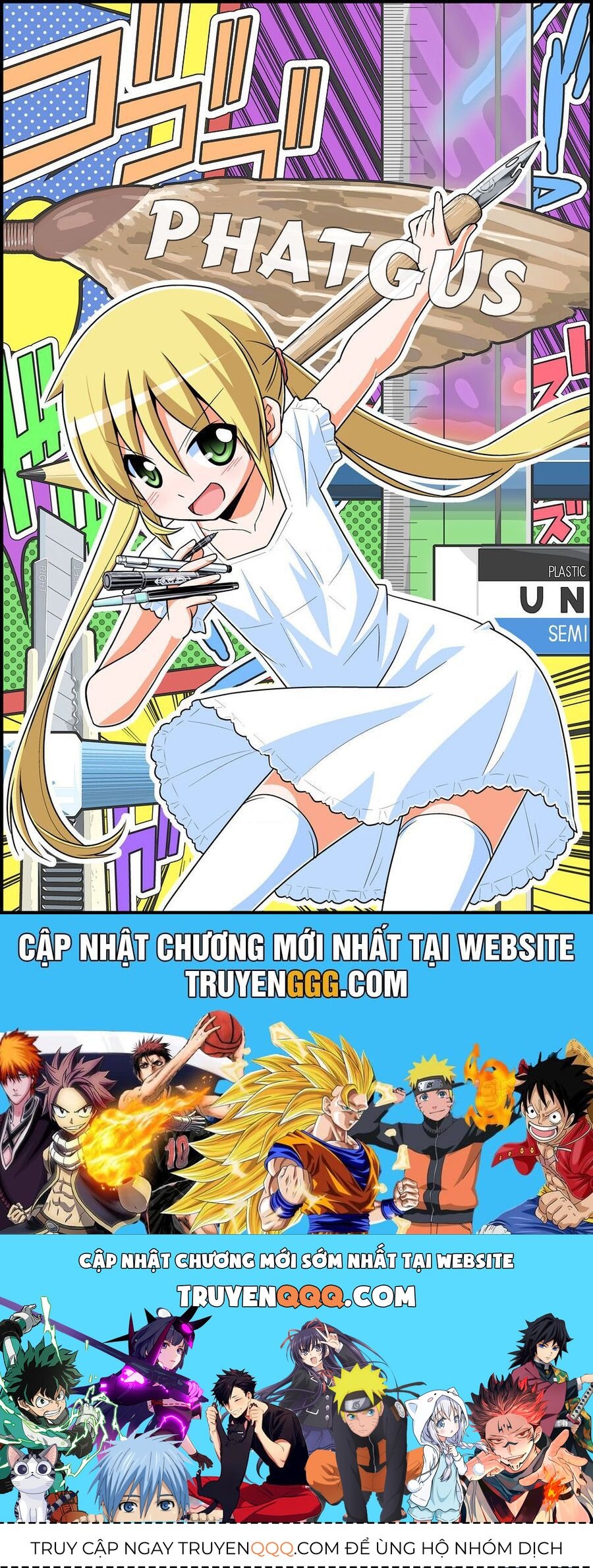 Komori-Chan Wa Yaruki O Dase [Chap 15.5-42]