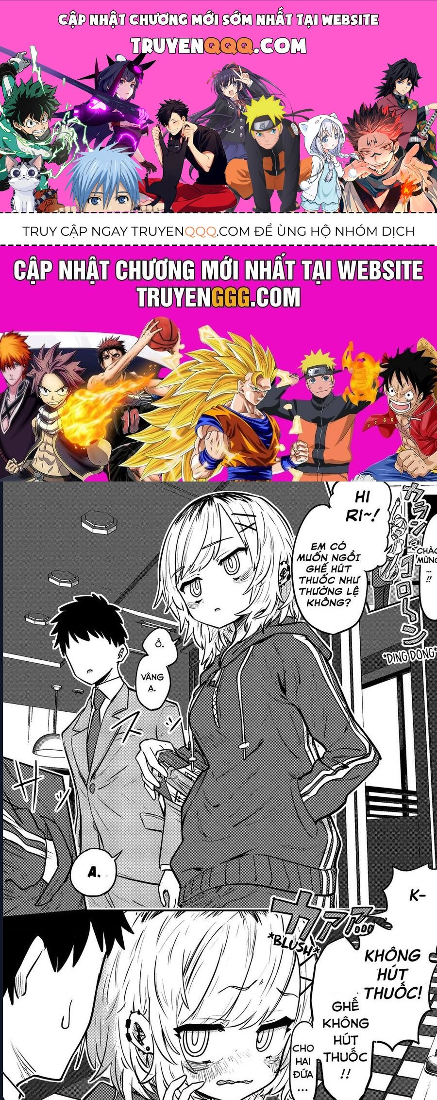 Komori-Chan Wa Yaruki O Dase [Chap 15.5-42]