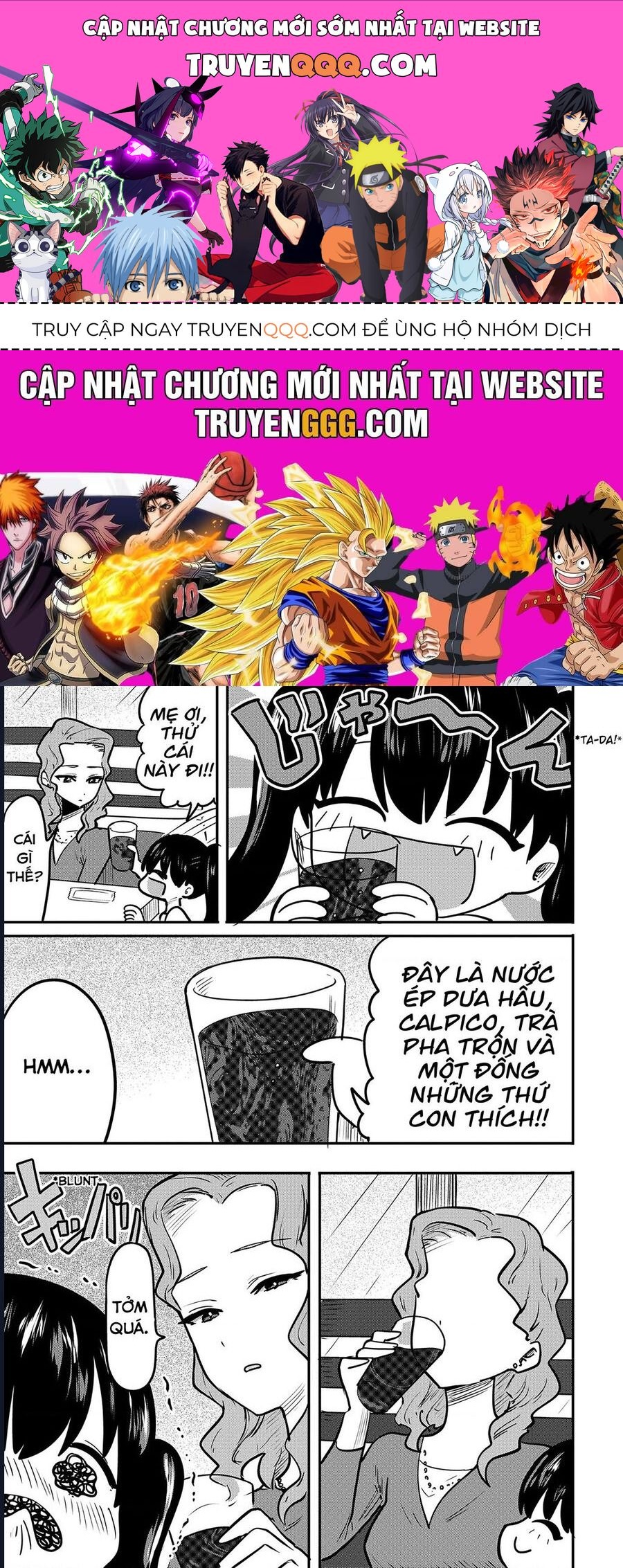 Komori-Chan Wa Yaruki O Dase [Chap 15.5-42]