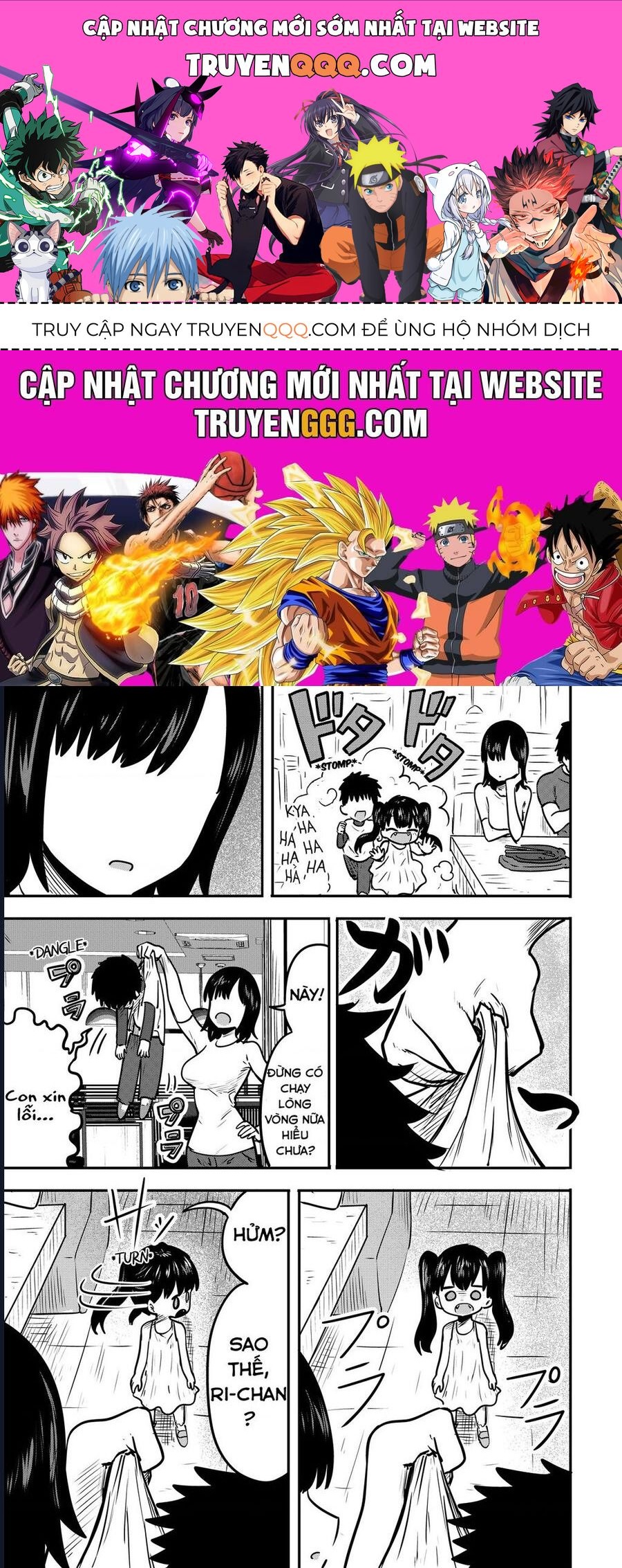 Komori-Chan Wa Yaruki O Dase [Chap 15.5-42]