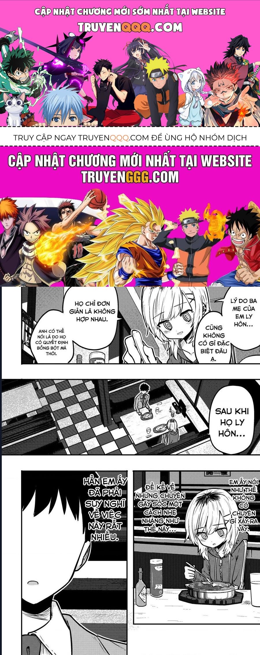 Komori-Chan Wa Yaruki O Dase [Chap 15.5-42]