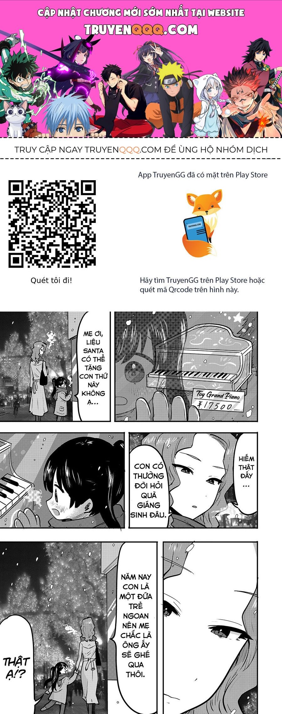 Komori-Chan Wa Yaruki O Dase [Chap 15.5-42]