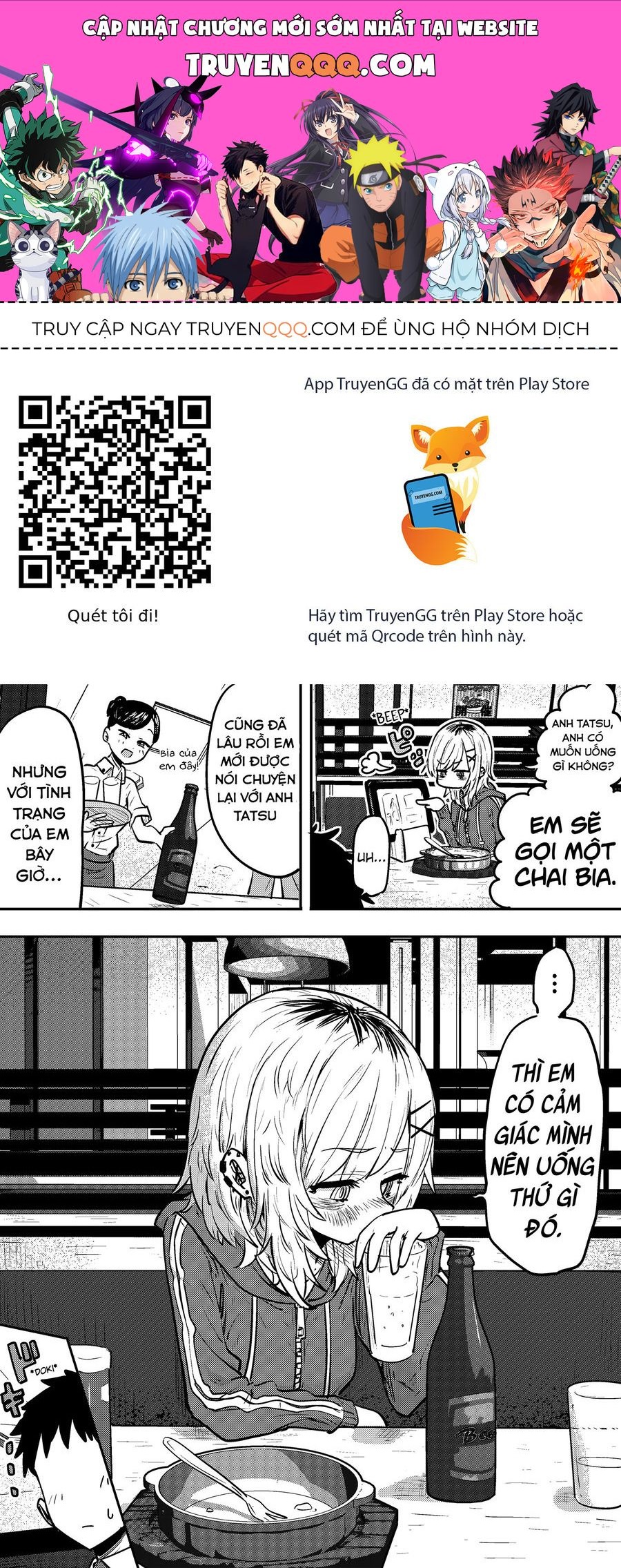 Komori-Chan Wa Yaruki O Dase [Chap 15.5-42]