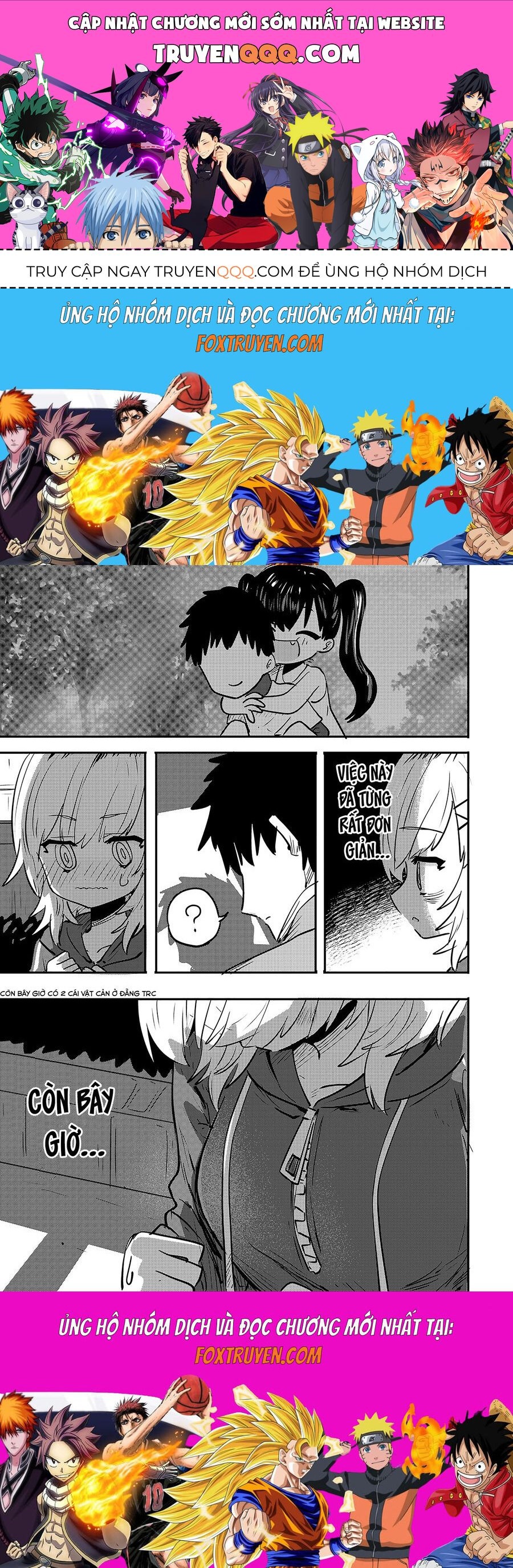 Komori-Chan Wa Yaruki O Dase [Chap 15.5-42]