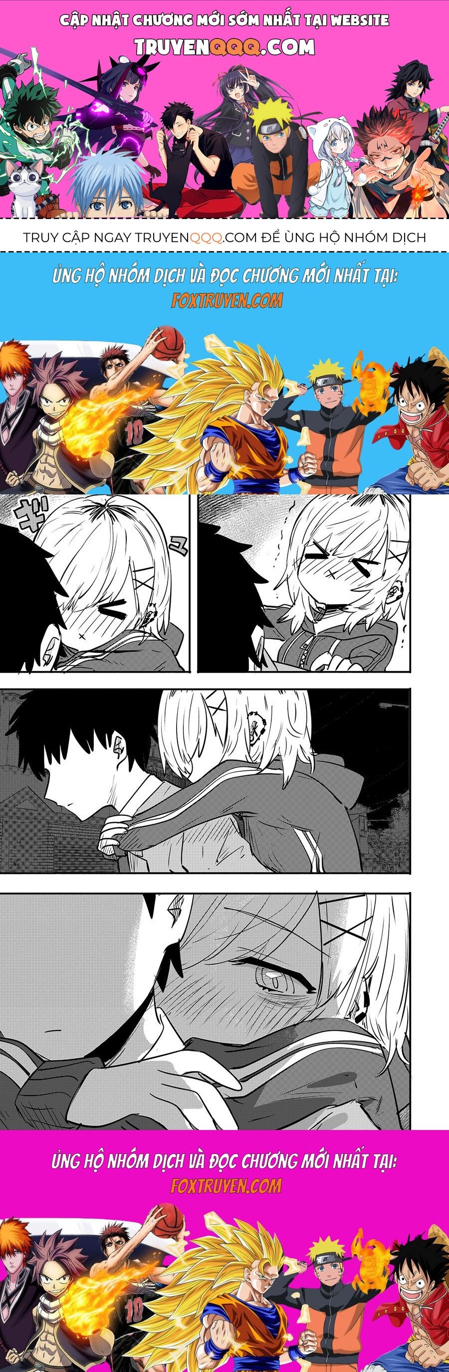 Komori-Chan Wa Yaruki O Dase [Chap 15.5-42]