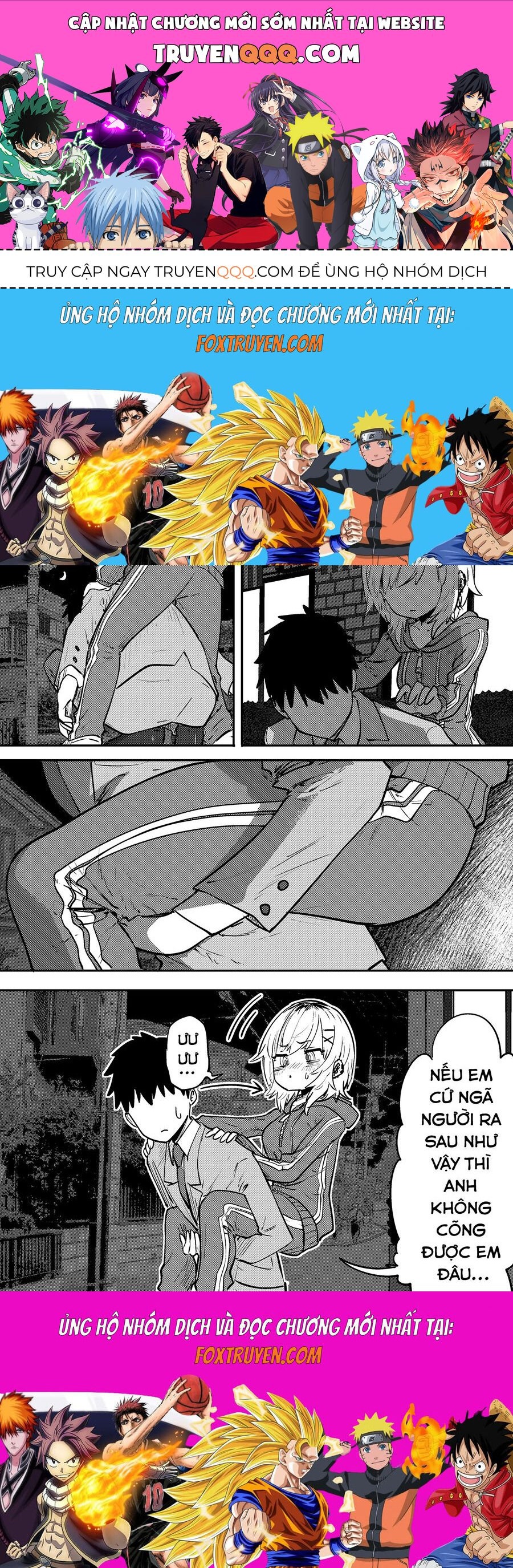 Komori-Chan Wa Yaruki O Dase [Chap 15.5-42]
