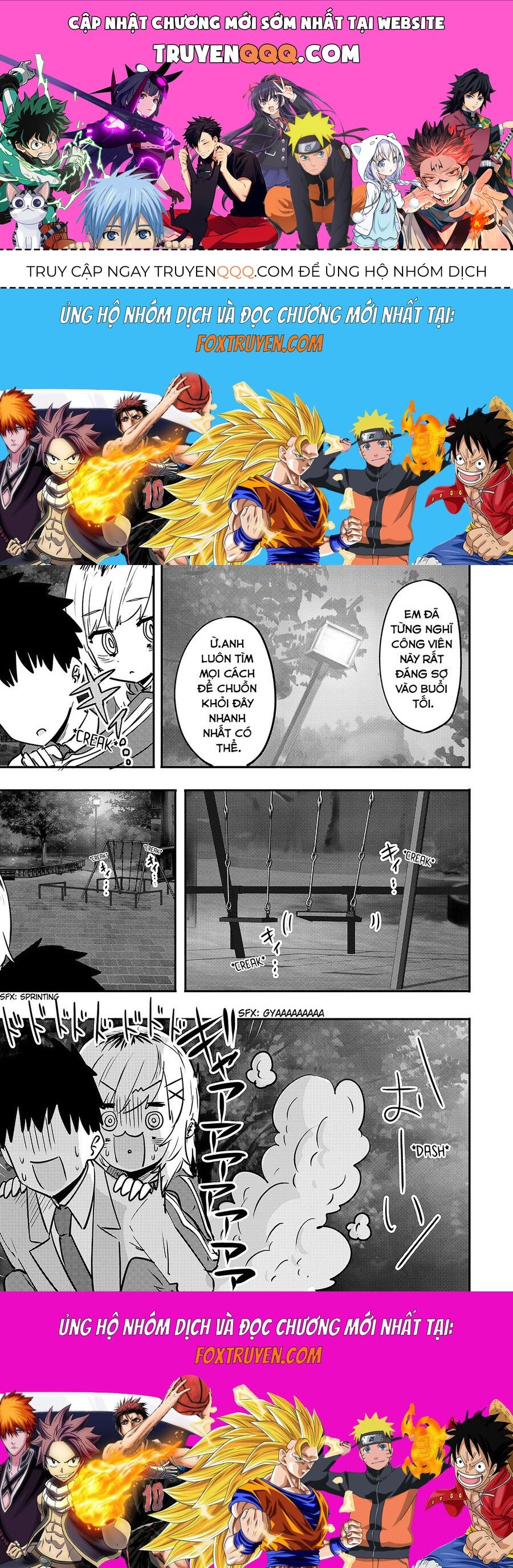 Komori-Chan Wa Yaruki O Dase [Chap 15.5-42]