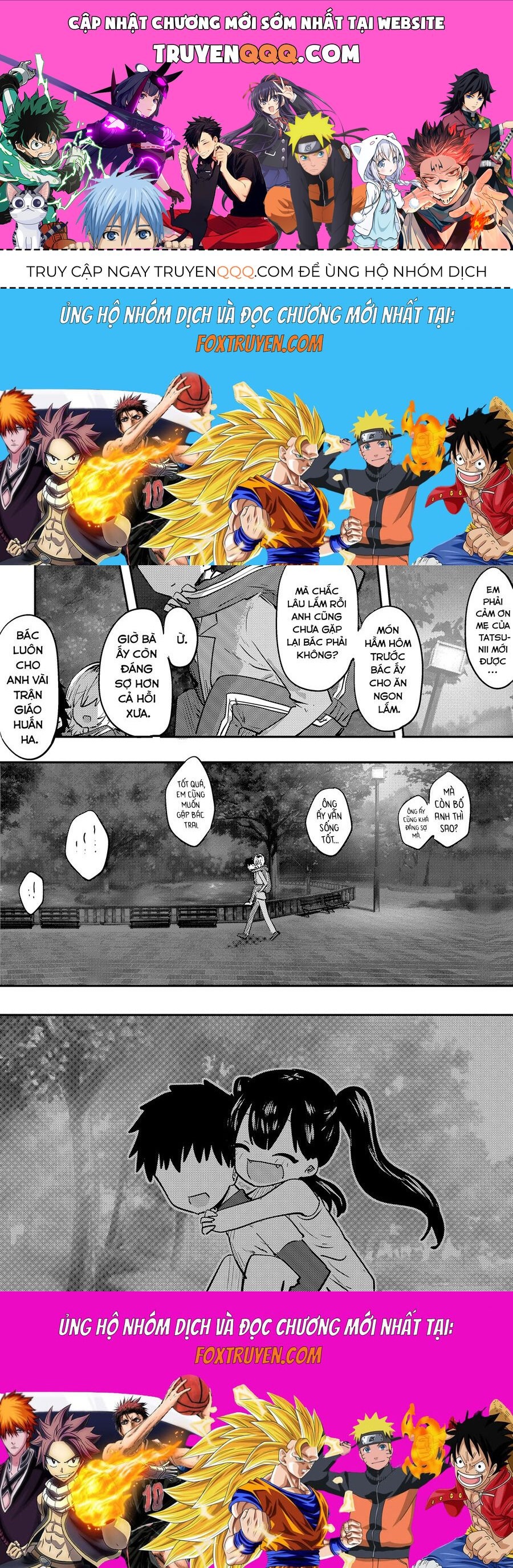 Komori-Chan Wa Yaruki O Dase [Chap 15.5-42]