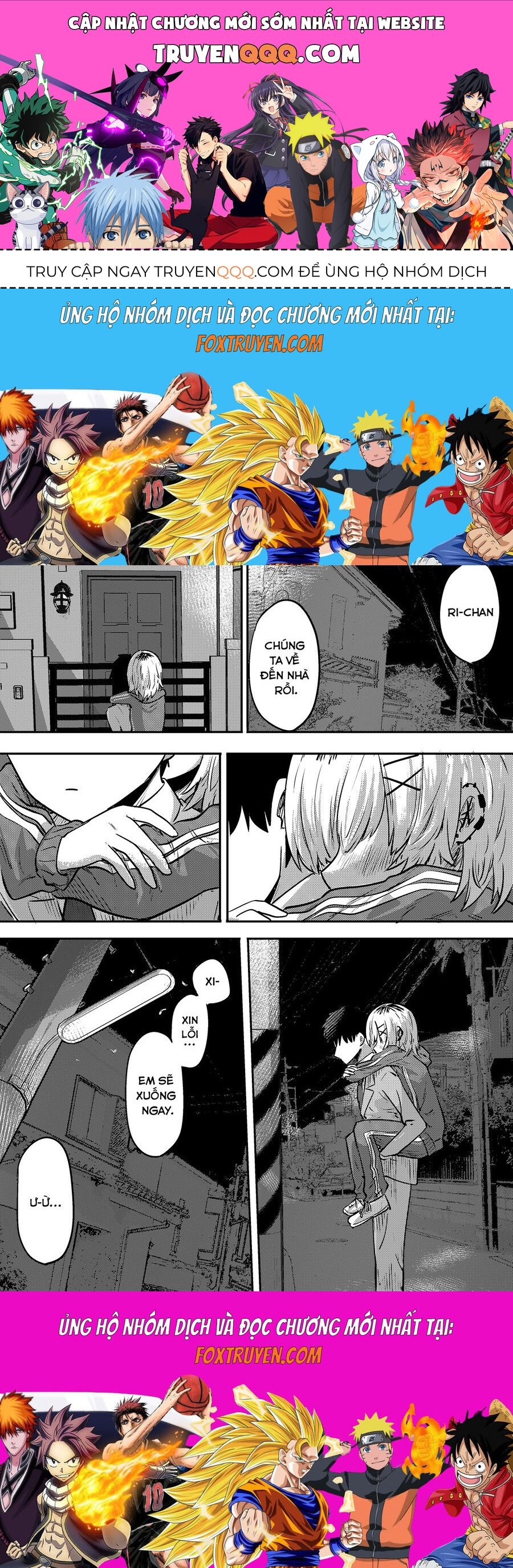 Komori-Chan Wa Yaruki O Dase [Chap 15.5-42]