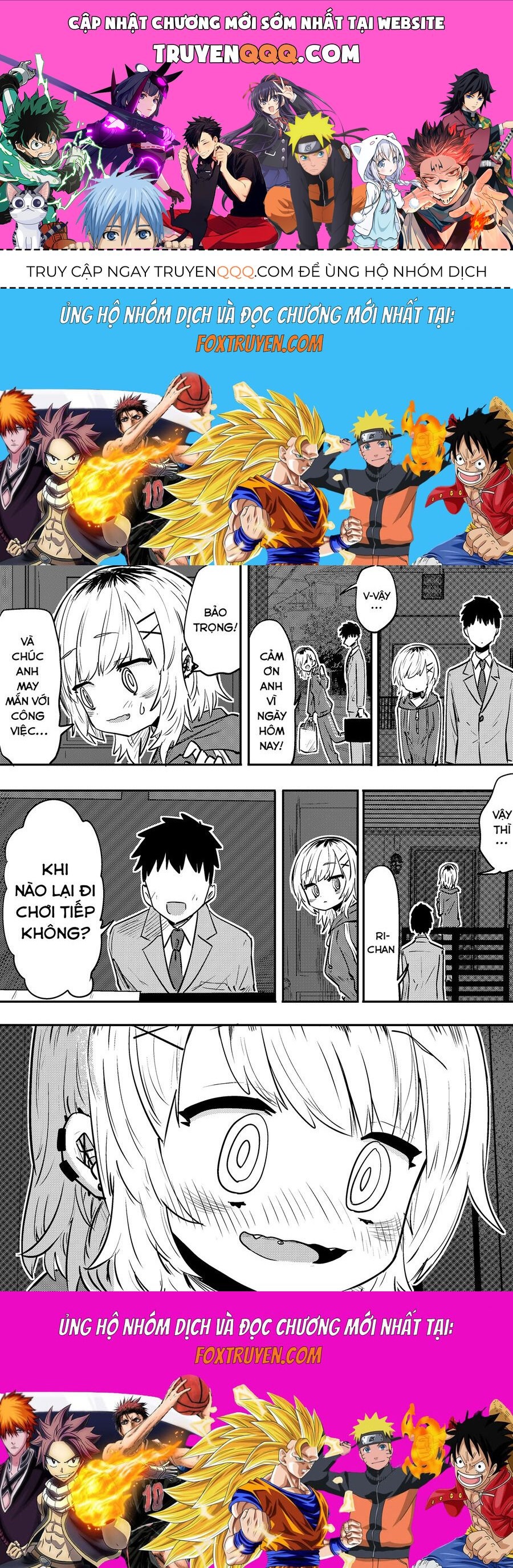 Komori-Chan Wa Yaruki O Dase [Chap 15.5-42]