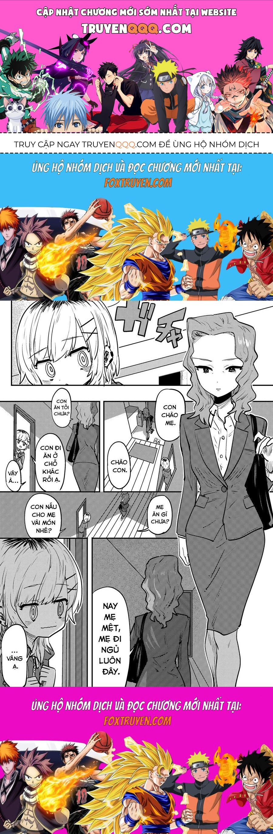Komori-Chan Wa Yaruki O Dase [Chap 15.5-42]