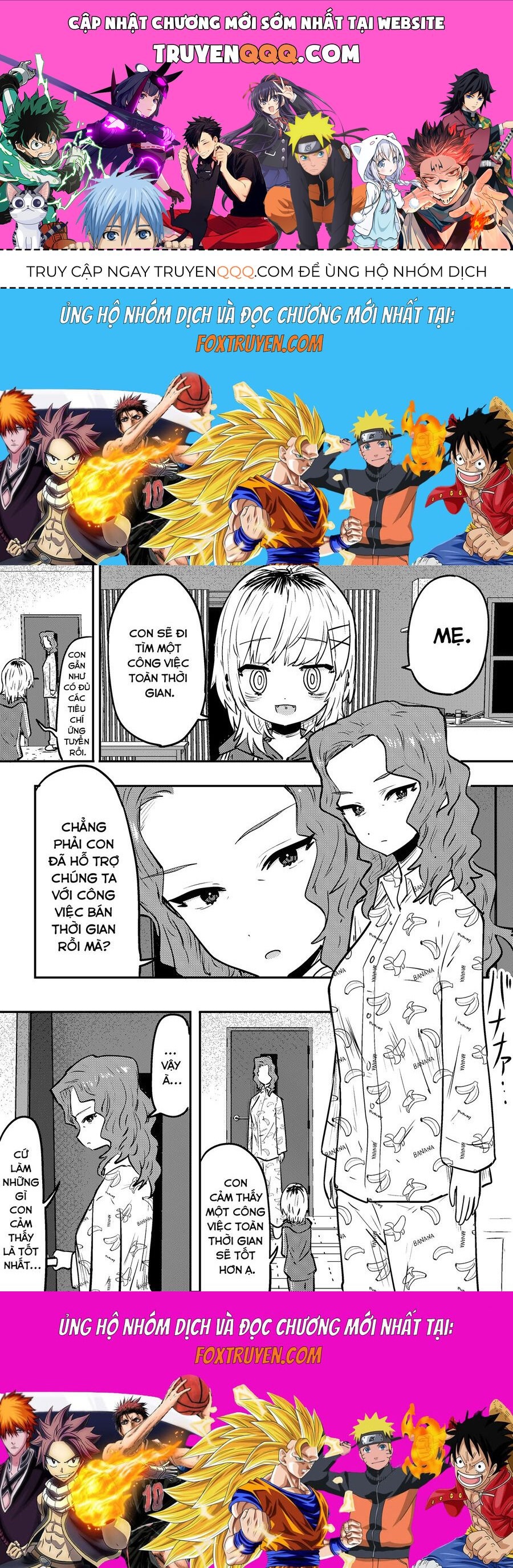 Komori-Chan Wa Yaruki O Dase [Chap 15.5-42]