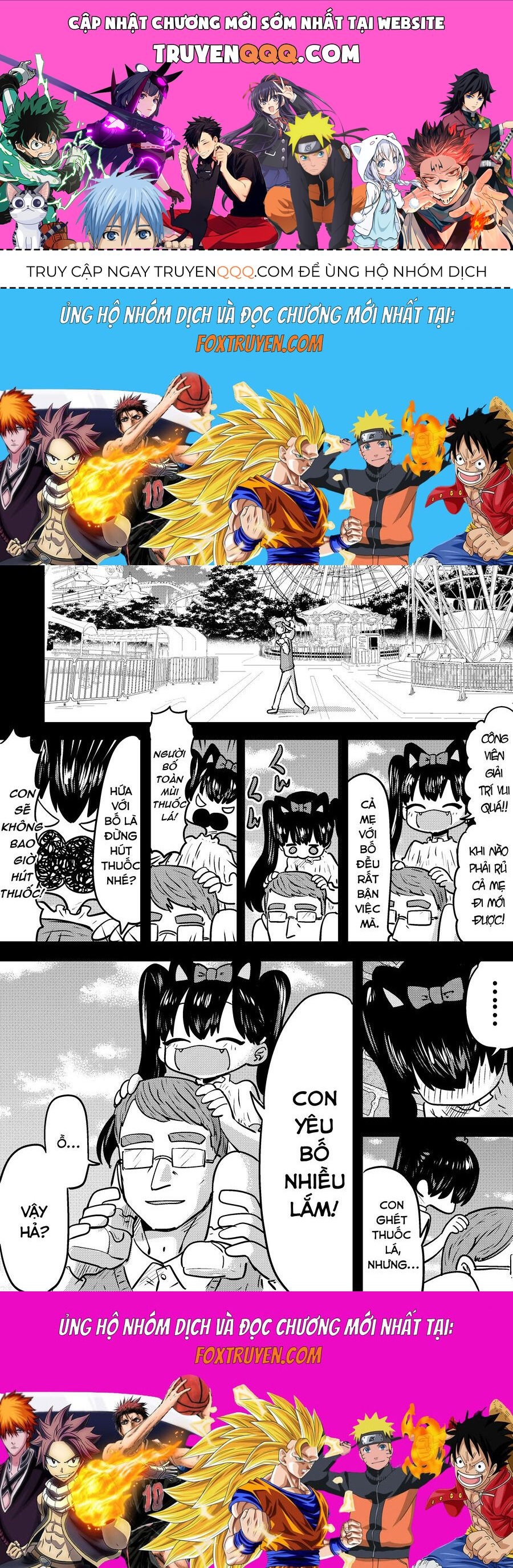 Komori-Chan Wa Yaruki O Dase [Chap 15.5-42]
