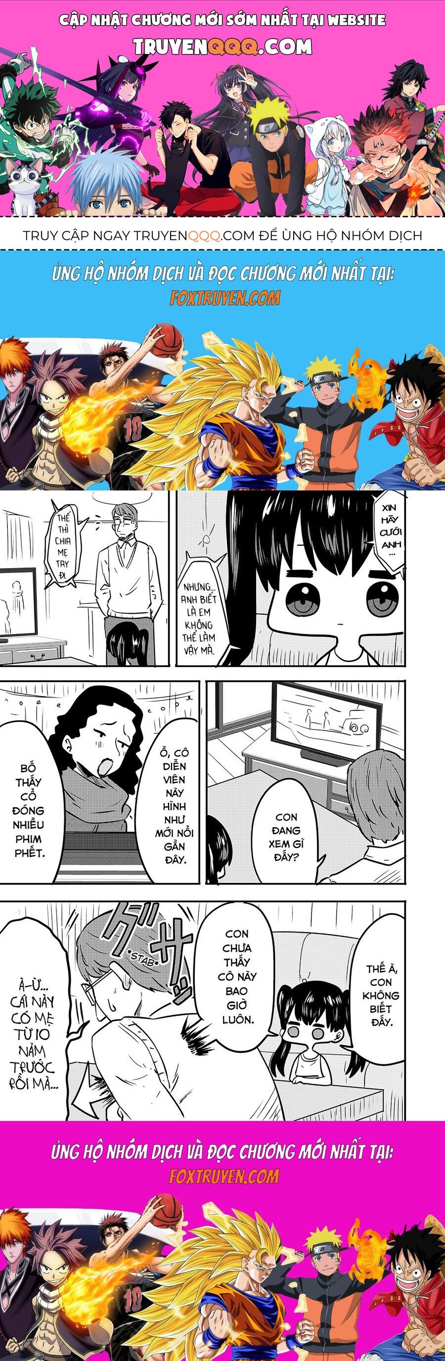 Komori-Chan Wa Yaruki O Dase [Chap 15.5-42]