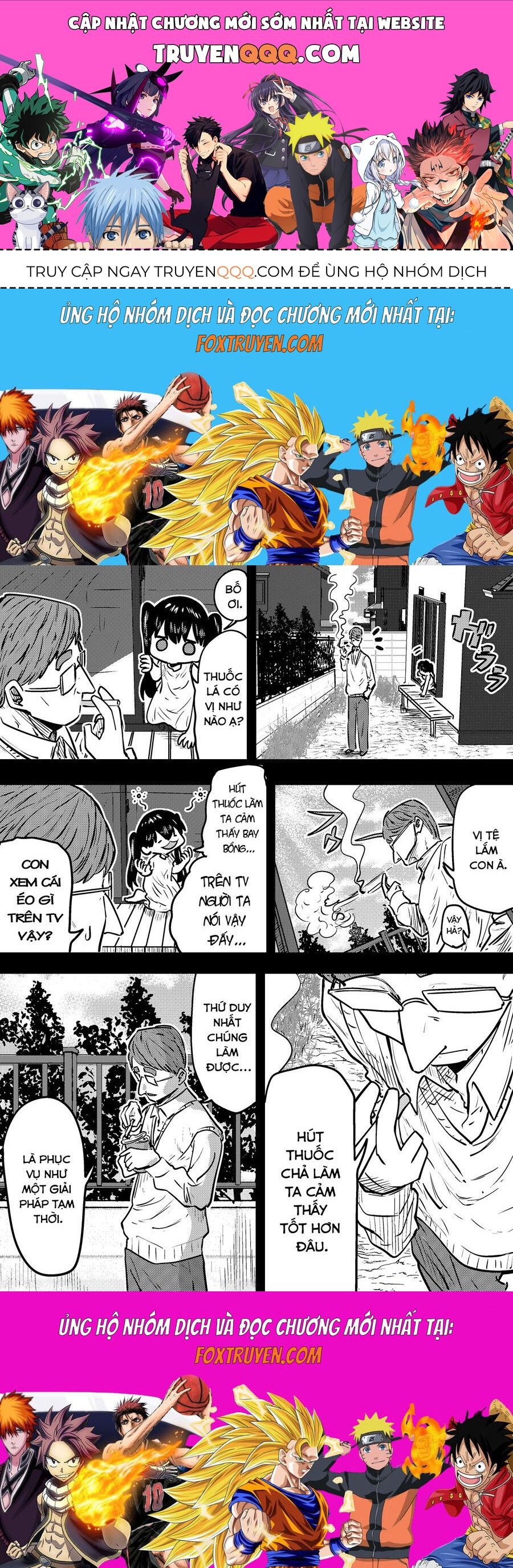 Komori-Chan Wa Yaruki O Dase [Chap 15.5-42]