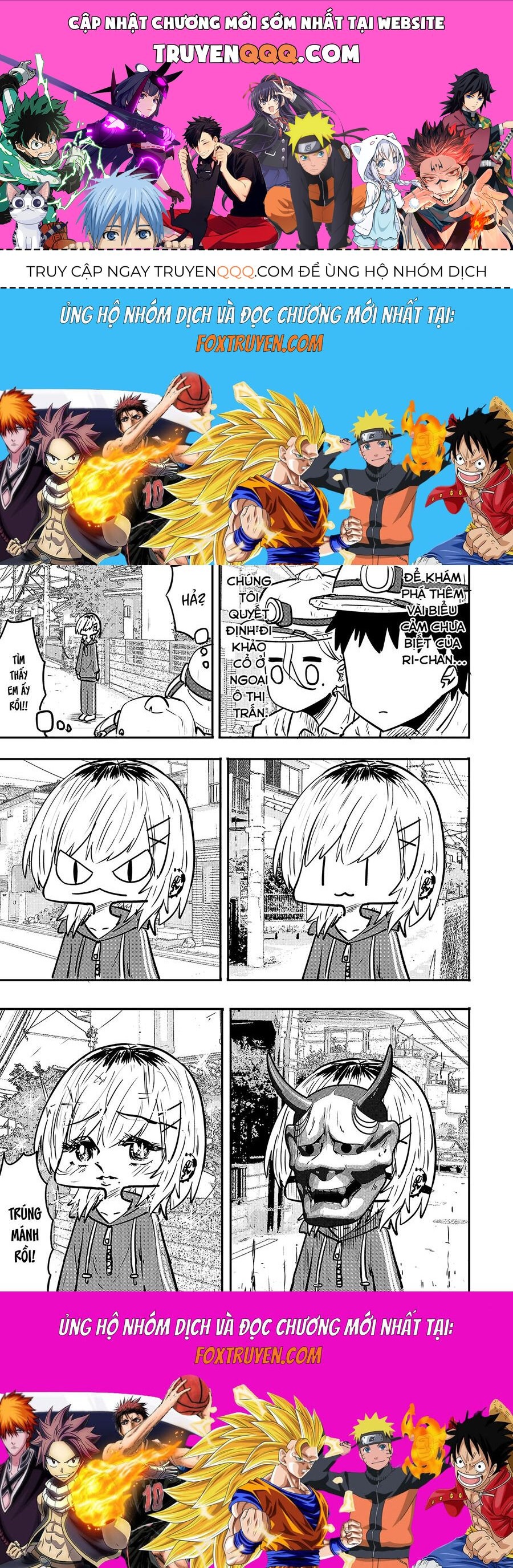 Komori-Chan Wa Yaruki O Dase [Chap 15.5-42]