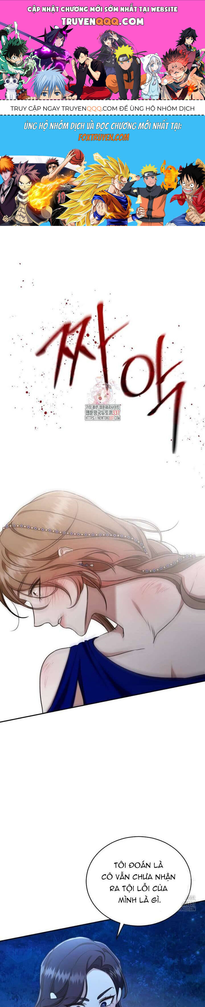 Chapter 30 - Image 1