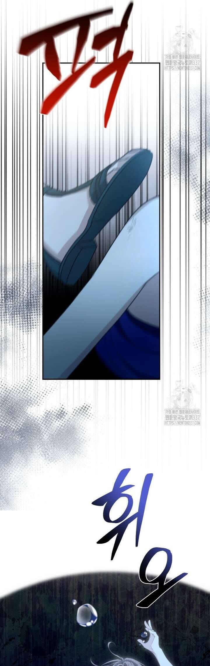 Chapter 30 - Image 4