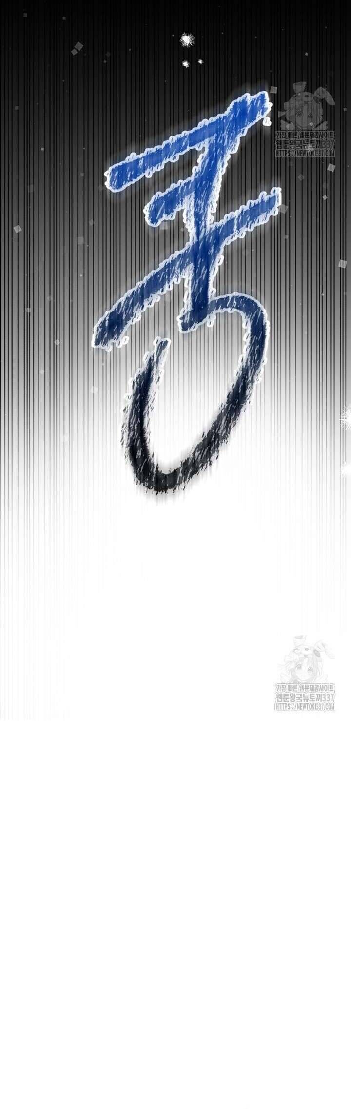 Chapter 30 - Image 7