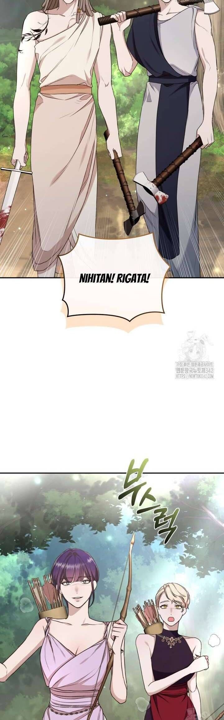 Chapter 34 - Image 43