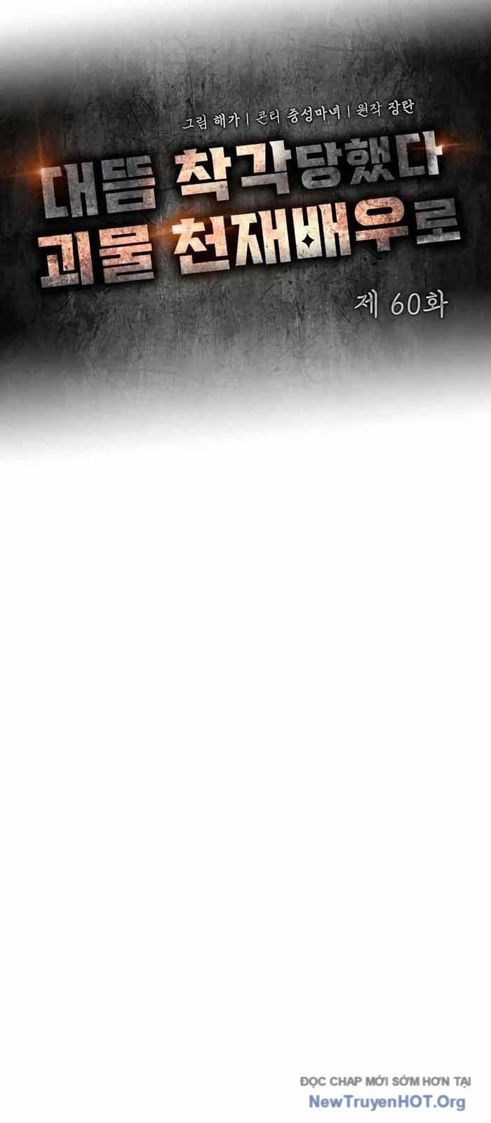 Tôi Bị Hiểu Lầm Là Diễn Viên Thiên Tài Quái Vật [Chap 60]