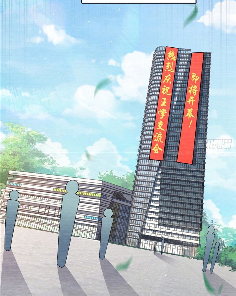 Chapter 943 - Image 4