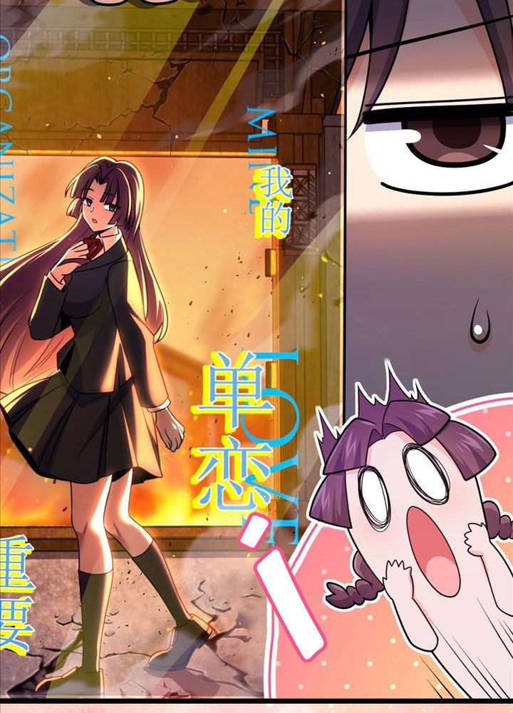 Chapter 944 - Image 12