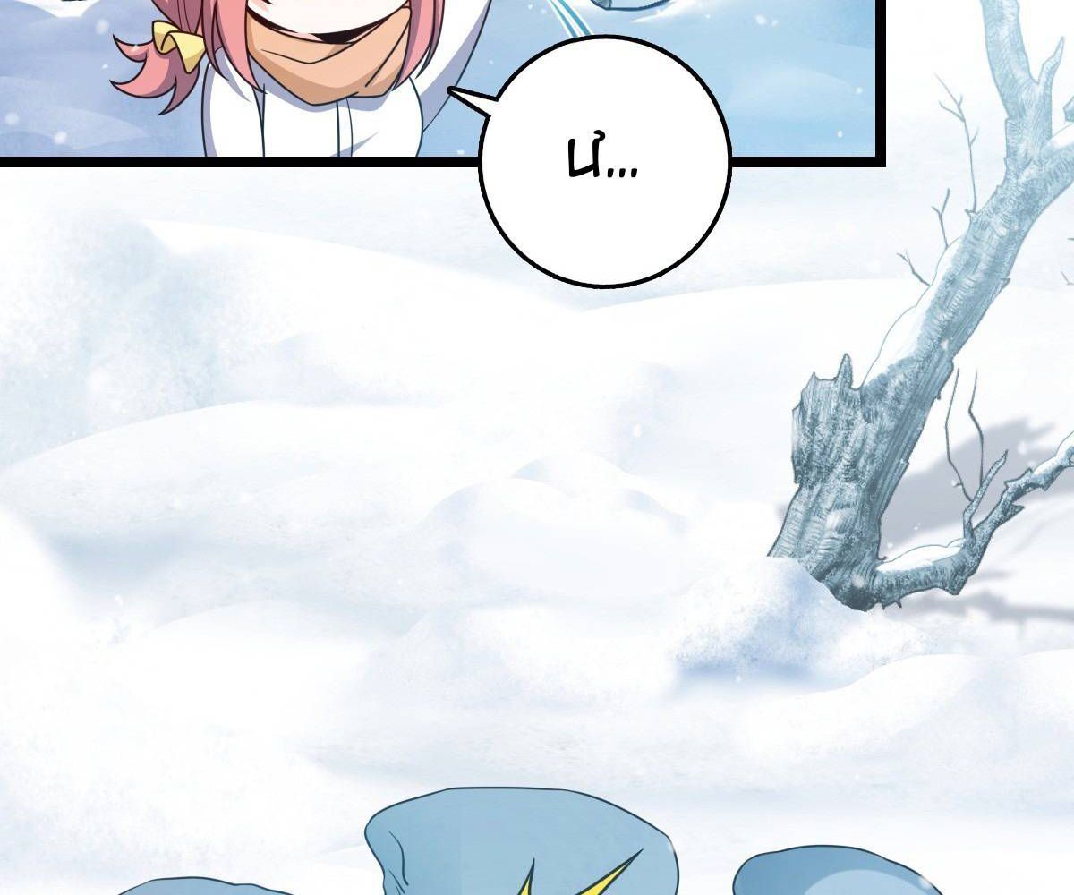 Chapter 949 - Image 11